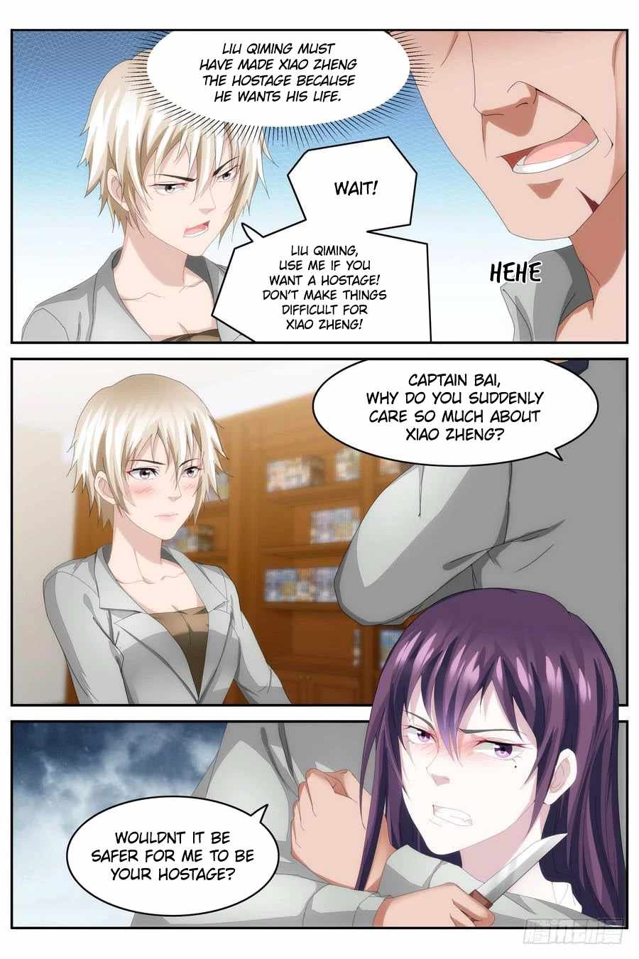 Bodyguard of the Goddess Chapter 67 - Page 6