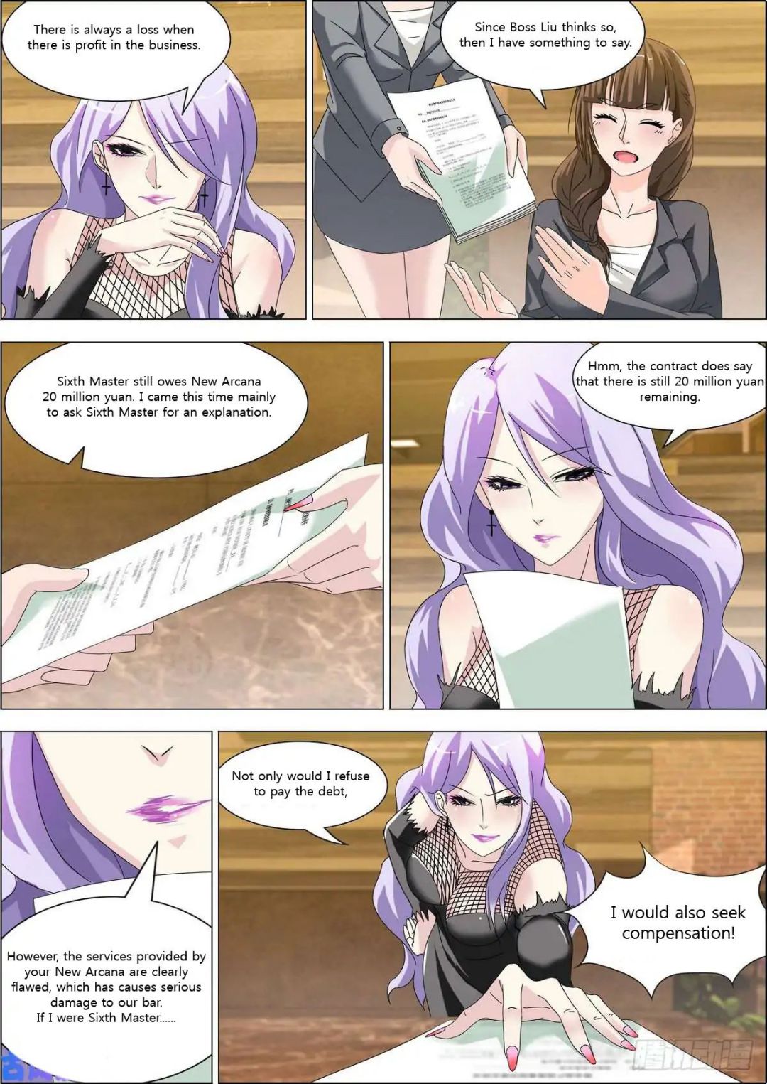 Bodyguard of the Goddess Chapter 7 - Page 12