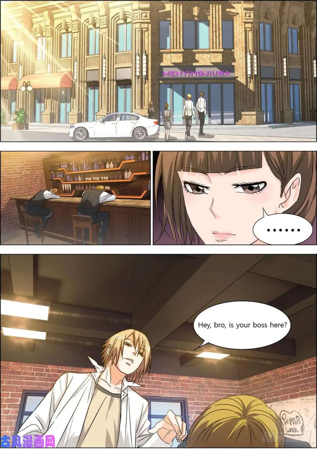 Bodyguard of the Goddess Chapter 7 - Page 3
