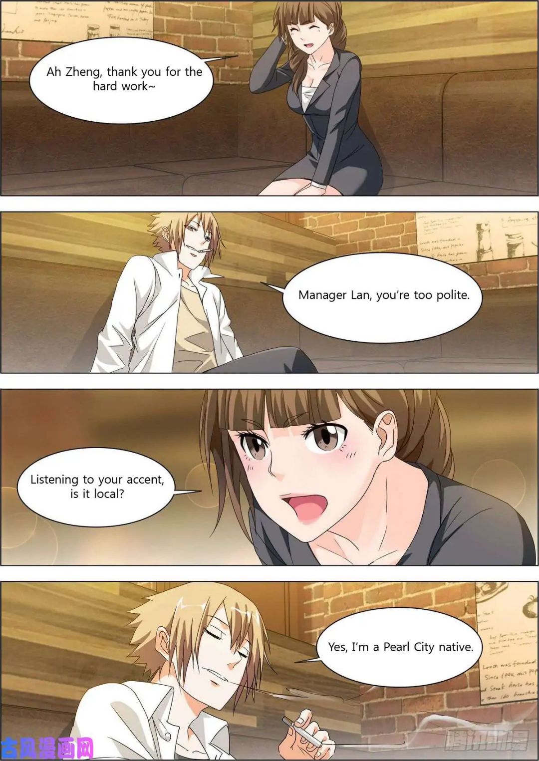 Bodyguard of the Goddess Chapter 7 - Page 6