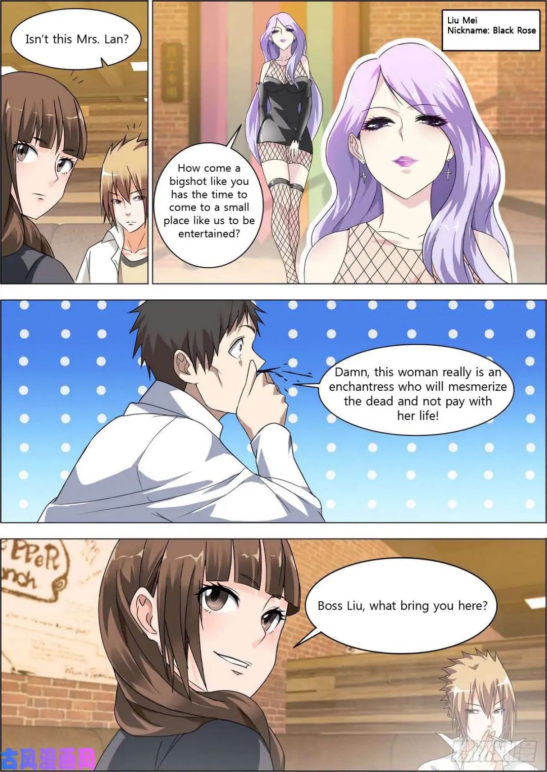 Bodyguard of the Goddess Chapter 7 - Page 9