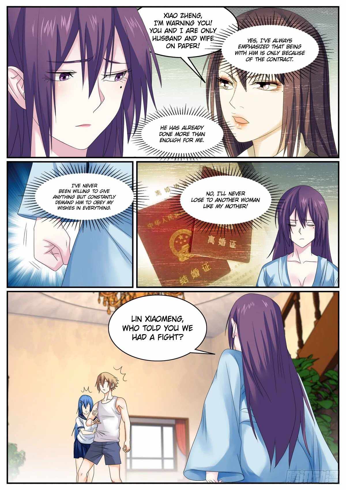Bodyguard of the Goddess Chapter 74 - Page 5