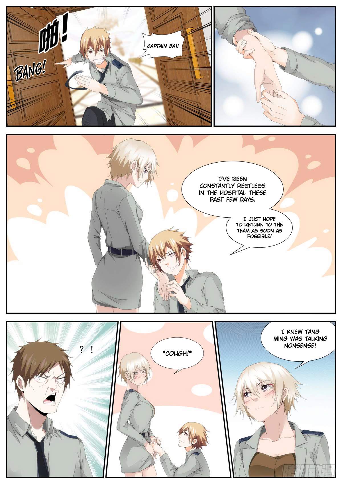Bodyguard of the Goddess Chapter 79 - Page 2