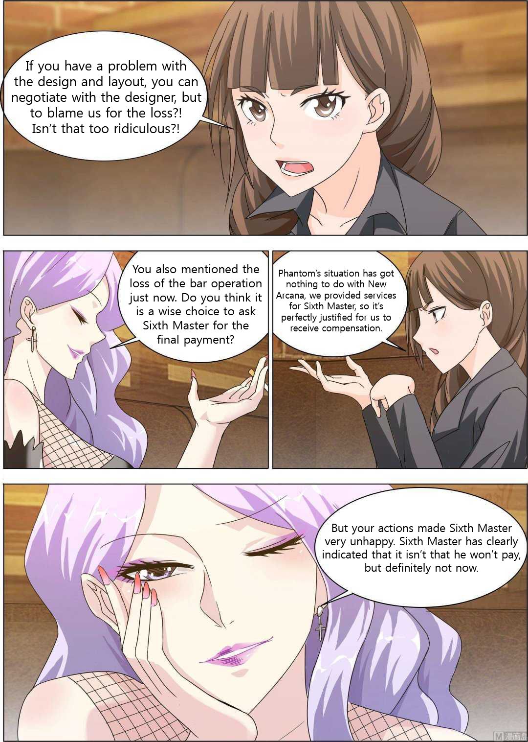 Bodyguard of the Goddess Chapter 8 - Page 1