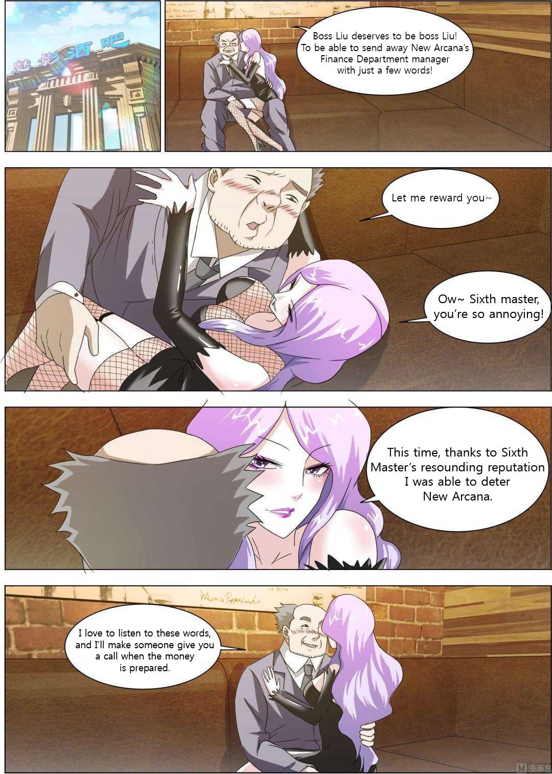 Bodyguard of the Goddess Chapter 8 - Page 5
