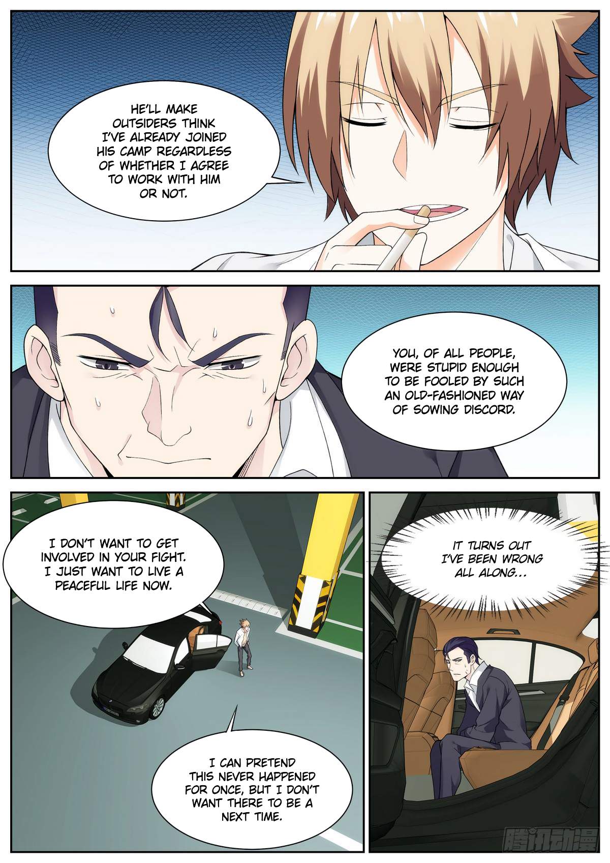 Bodyguard of the Goddess Chapter 84 - Page 4