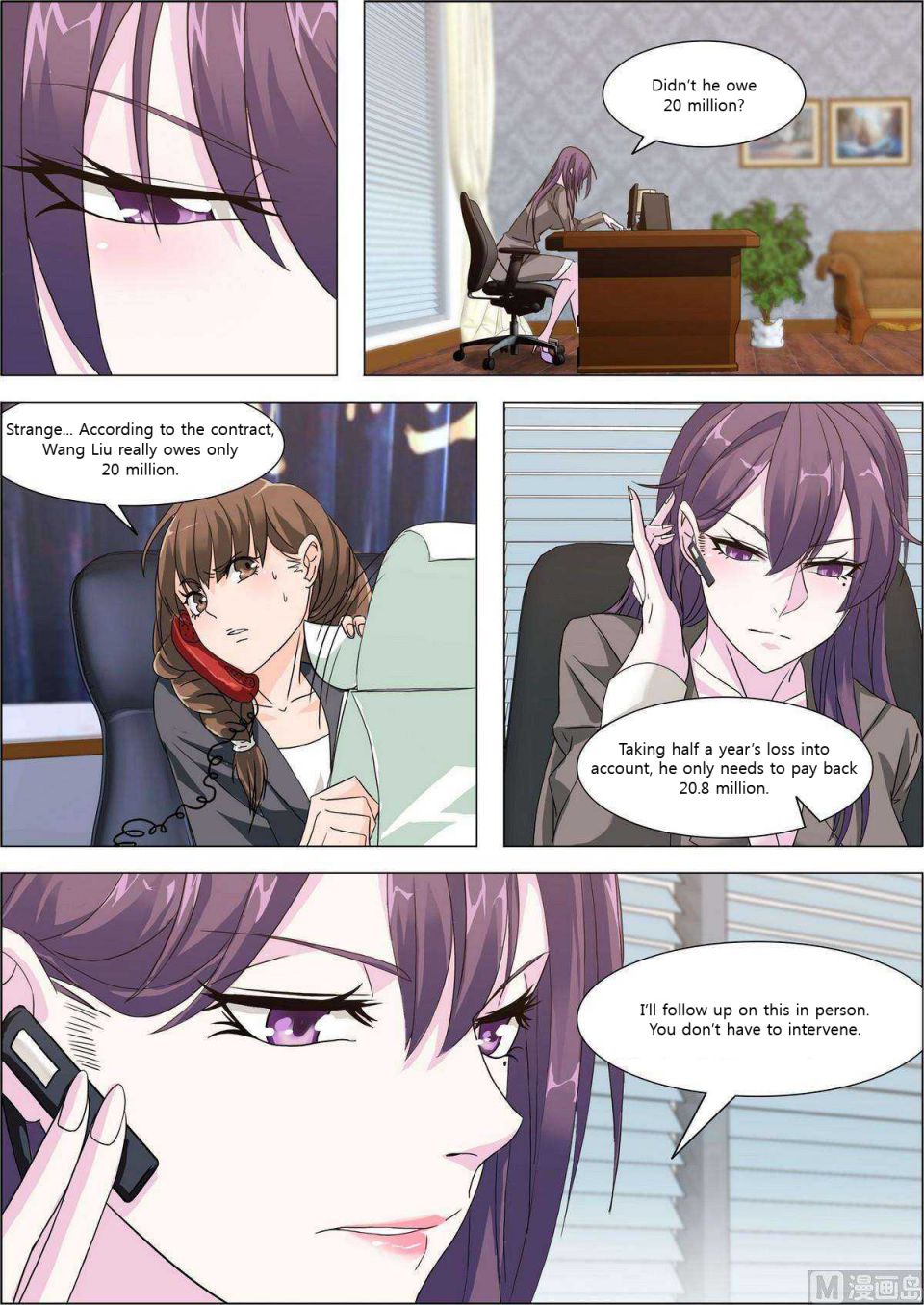 Bodyguard of the Goddess Chapter 9 - Page 11
