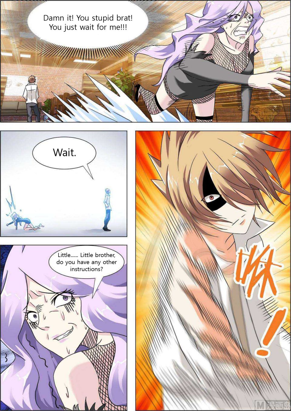Bodyguard of the Goddess Chapter 9 - Page 6