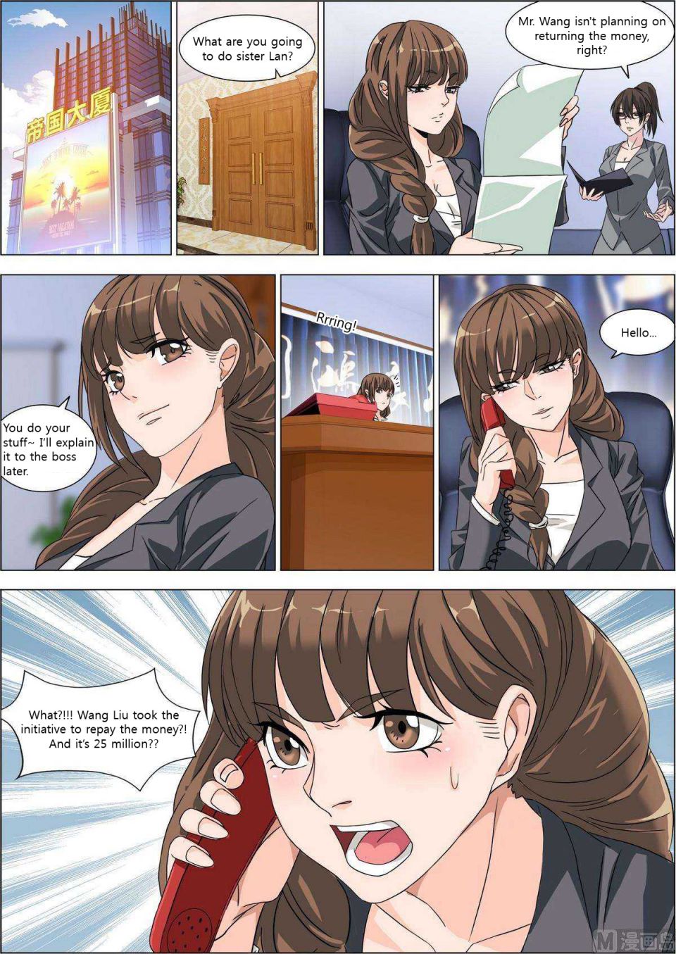 Bodyguard of the Goddess Chapter 9 - Page 10