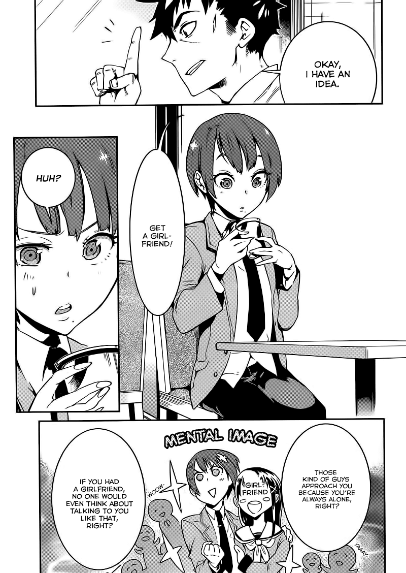 Boku Girl Chapter 1 - Page 13