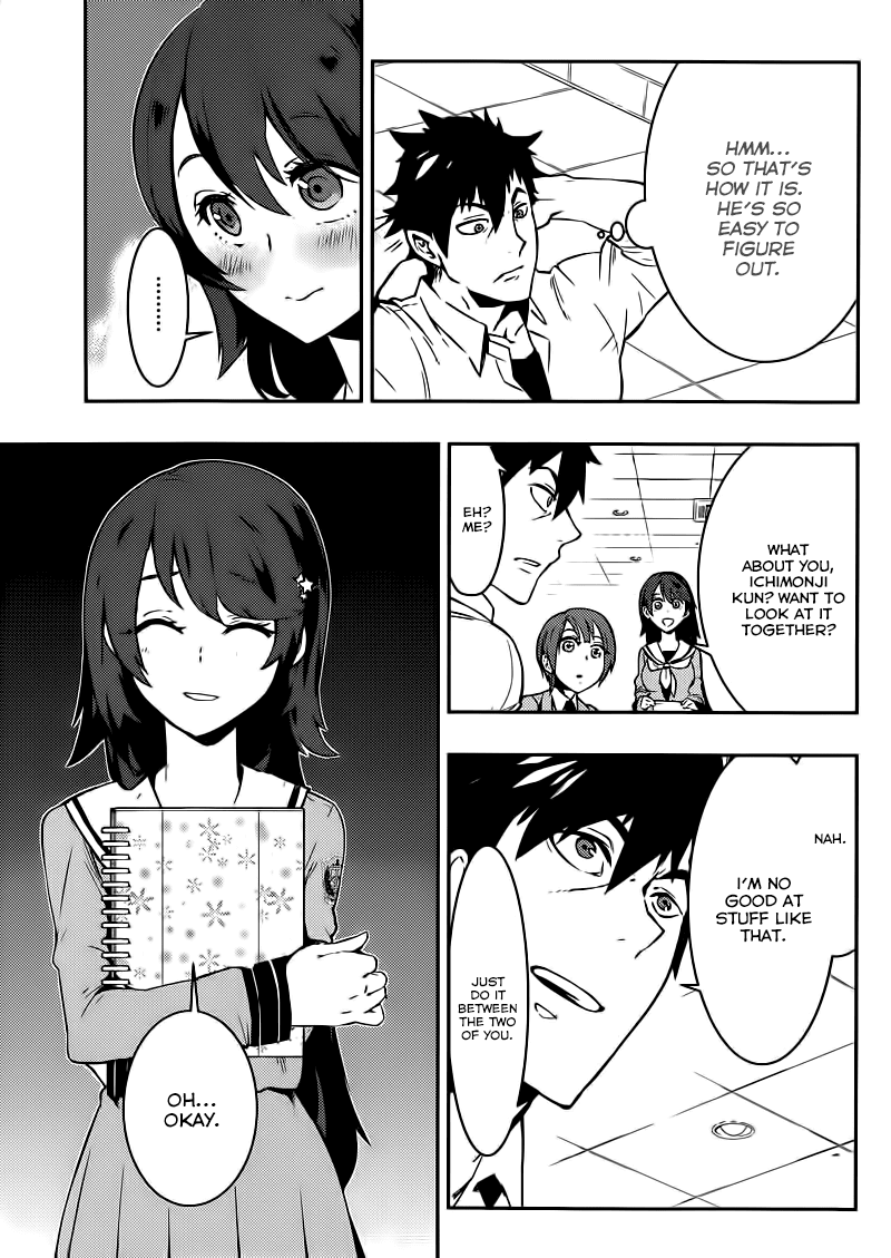 Boku Girl Chapter 1 - Page 19