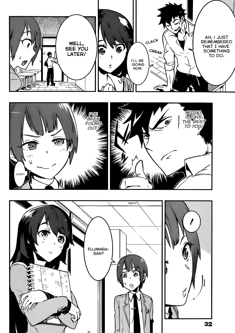 Boku Girl Chapter 1 - Page 20