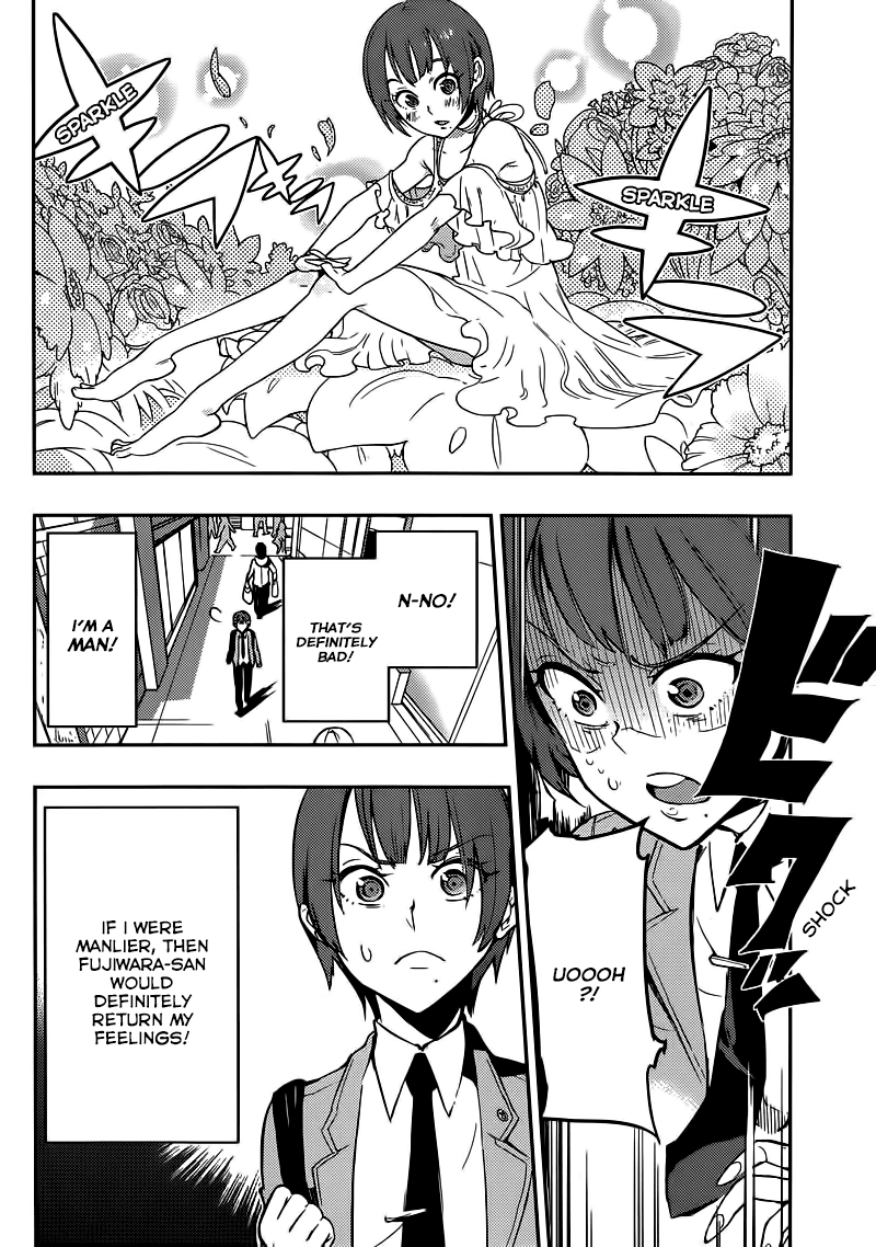 Boku Girl Chapter 1 - Page 30