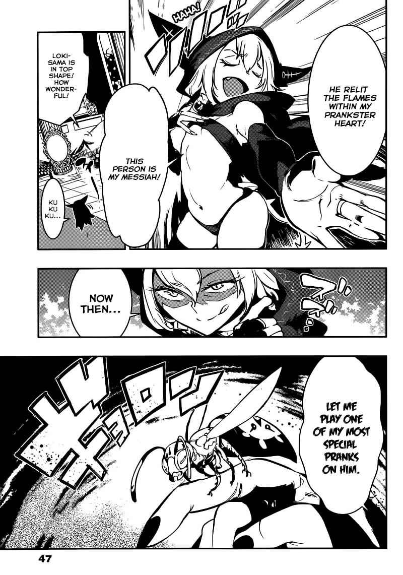 Boku Girl Chapter 1 - Page 35