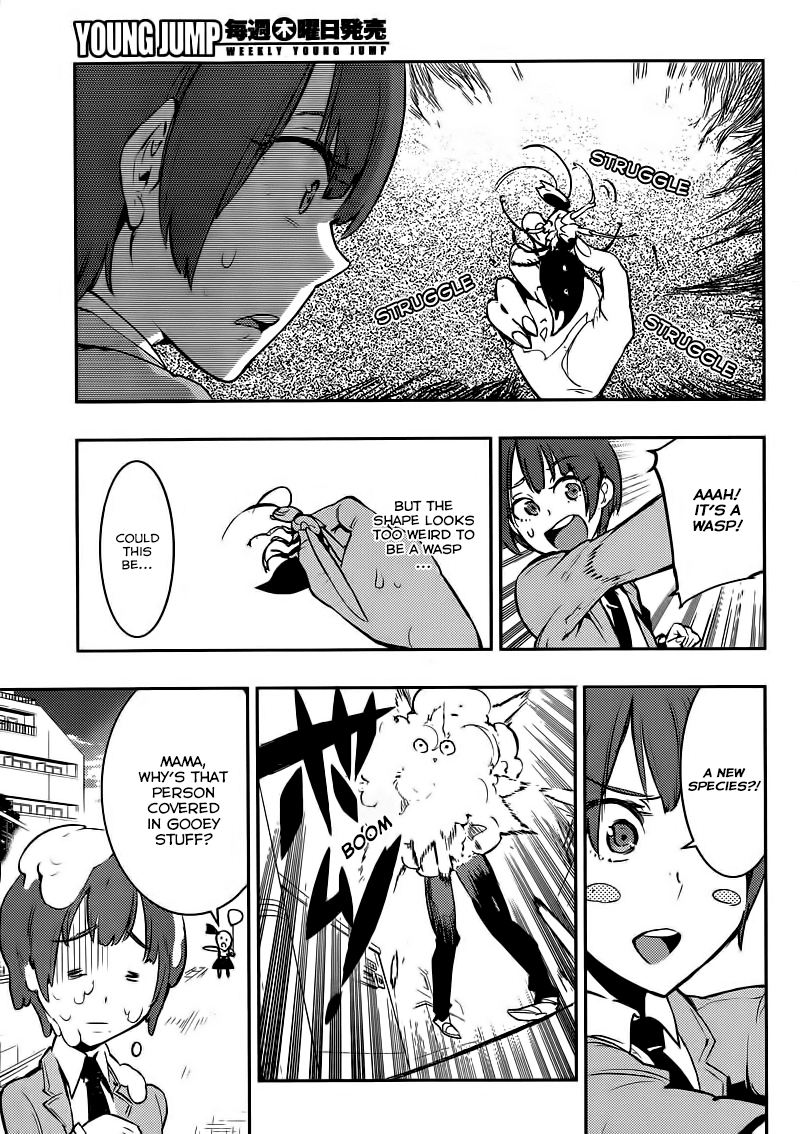 Boku Girl Chapter 1 - Page 37