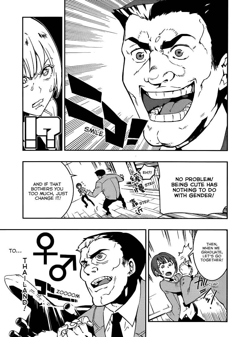 Boku Girl Chapter 1 - Page 5