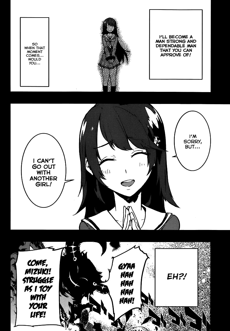 Boku Girl Chapter 1 - Page 42