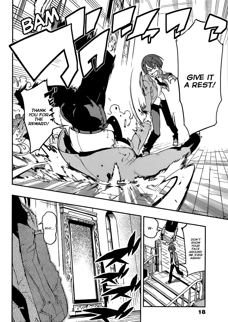 Boku Girl Chapter 1 - Page 6
