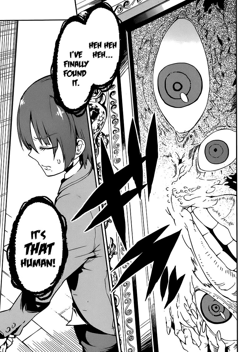 Boku Girl Chapter 1 - Page 7