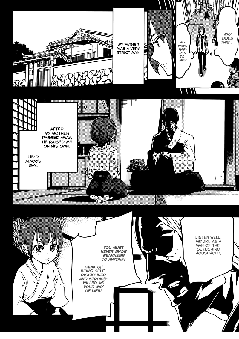 Boku Girl Chapter 1 - Page 8