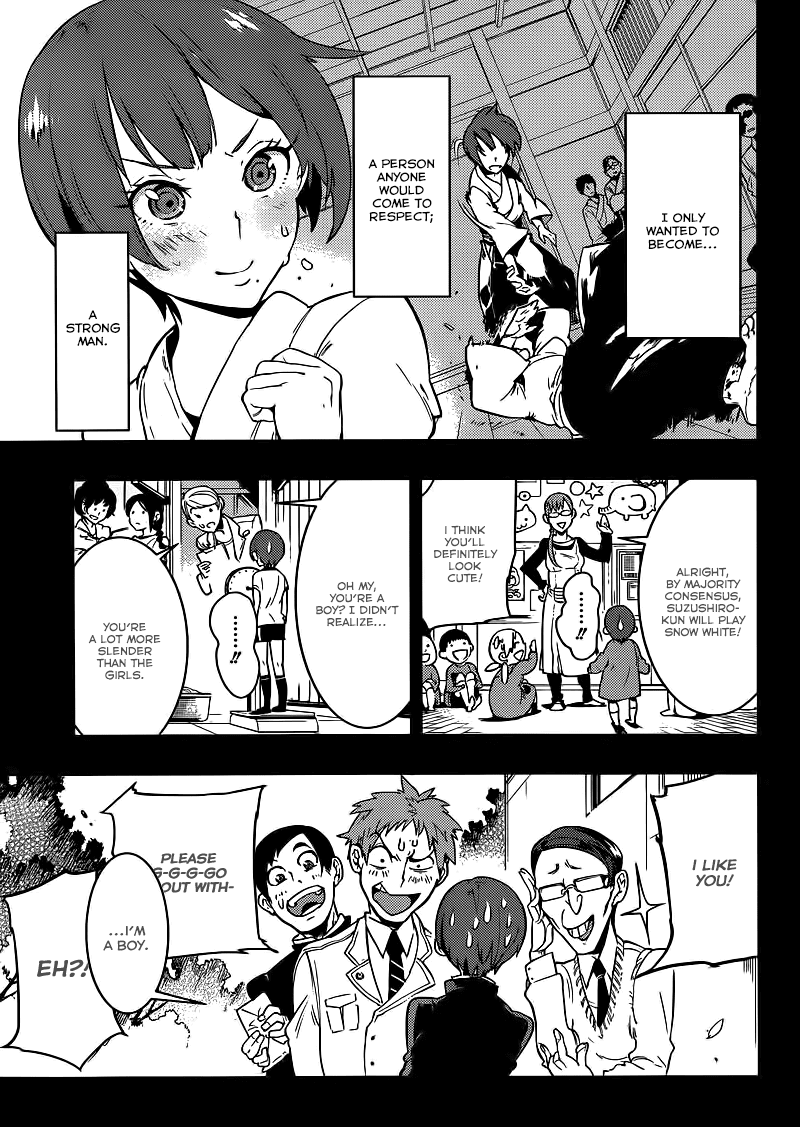 Boku Girl Chapter 1 - Page 9
