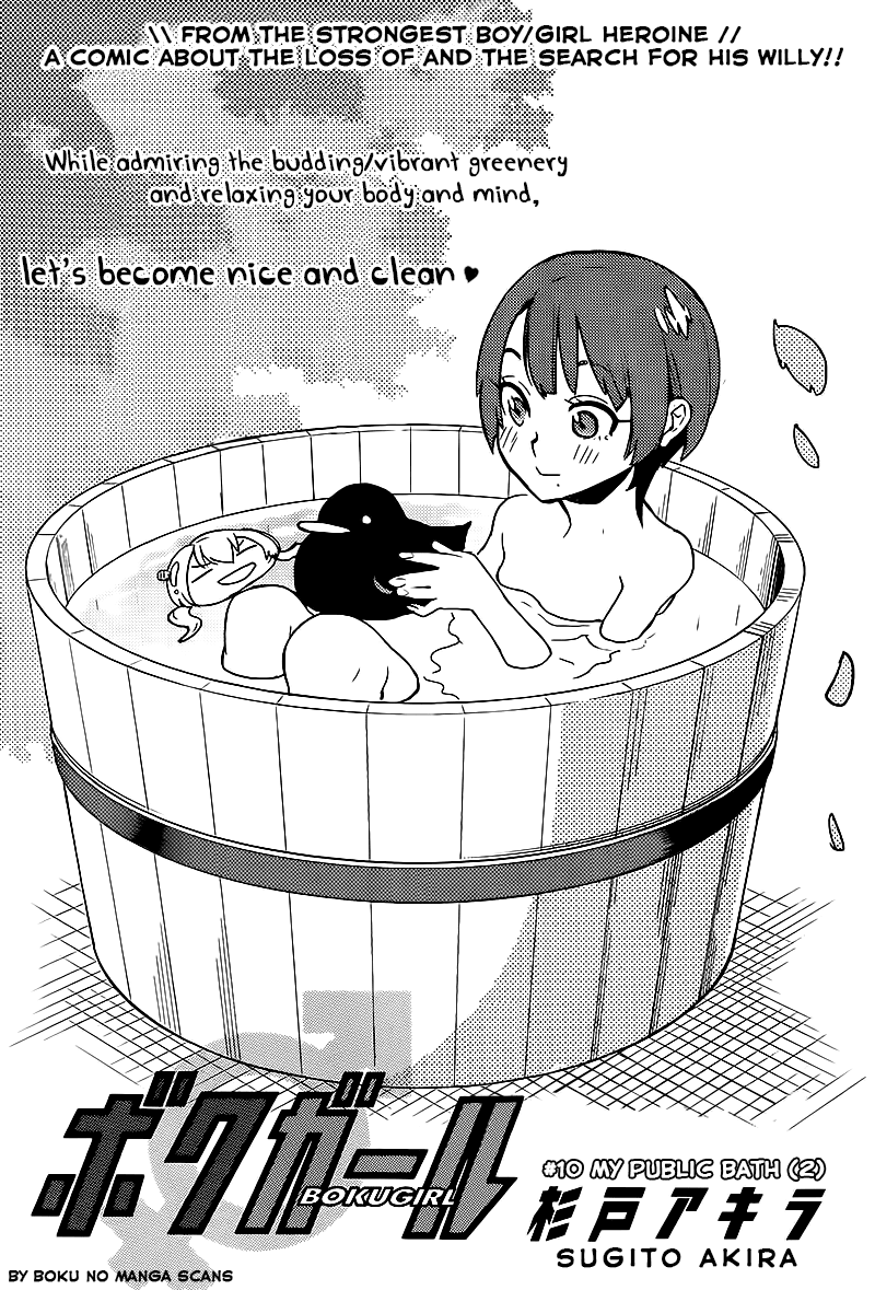 Boku Girl Chapter 10 - Page 1