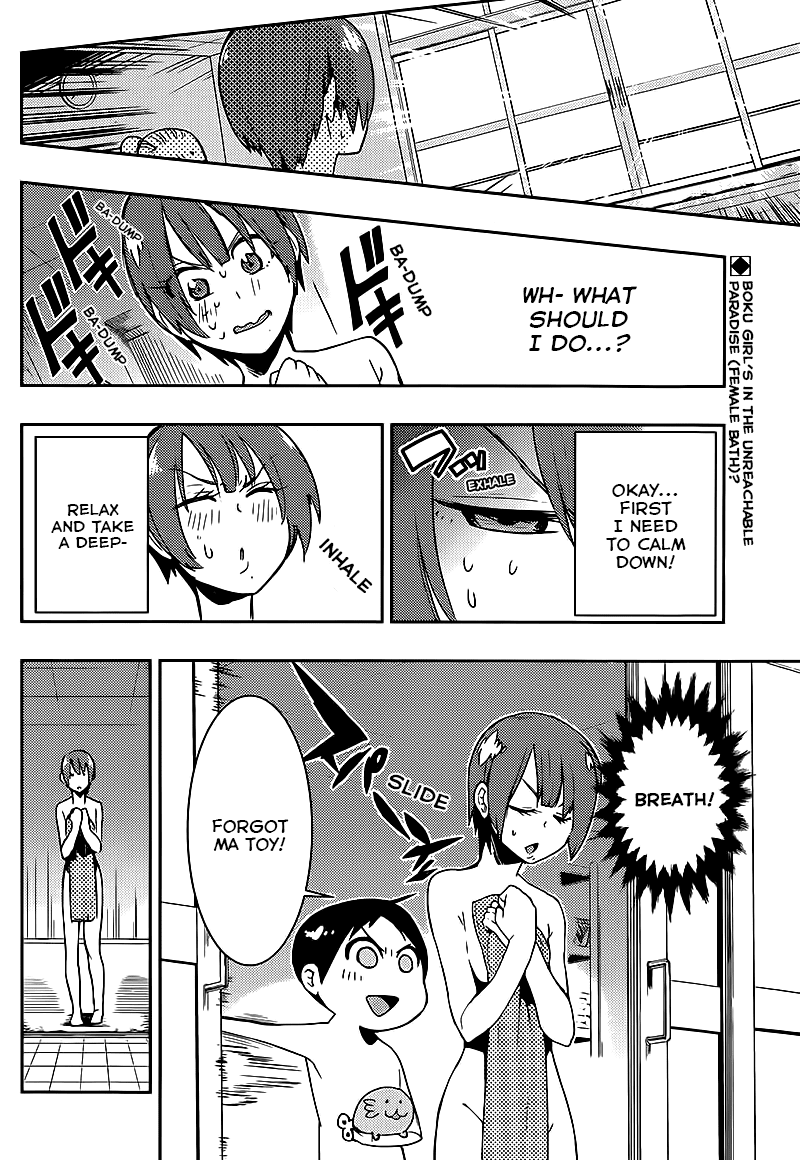 Boku Girl Chapter 10 - Page 2