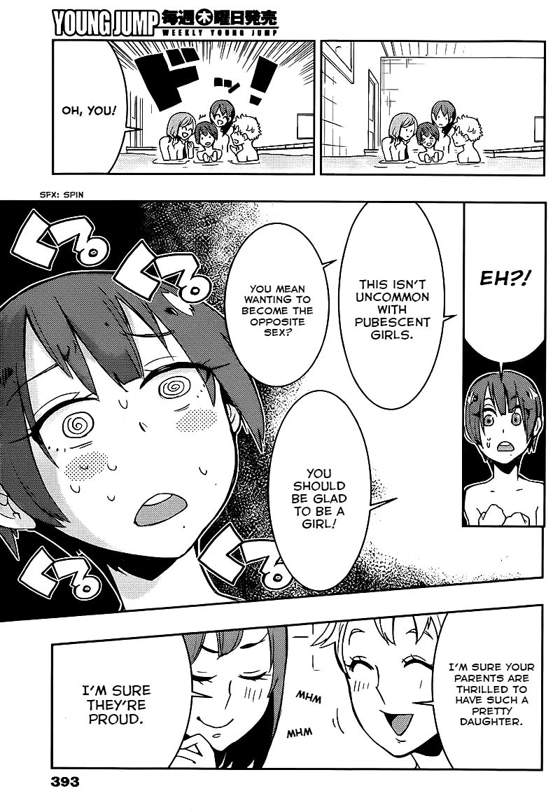 Boku Girl Chapter 10 - Page 13