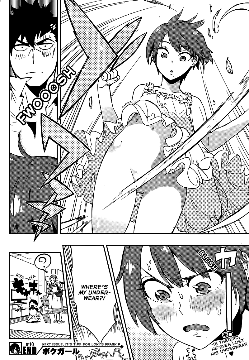 Boku Girl Chapter 10 - Page 18