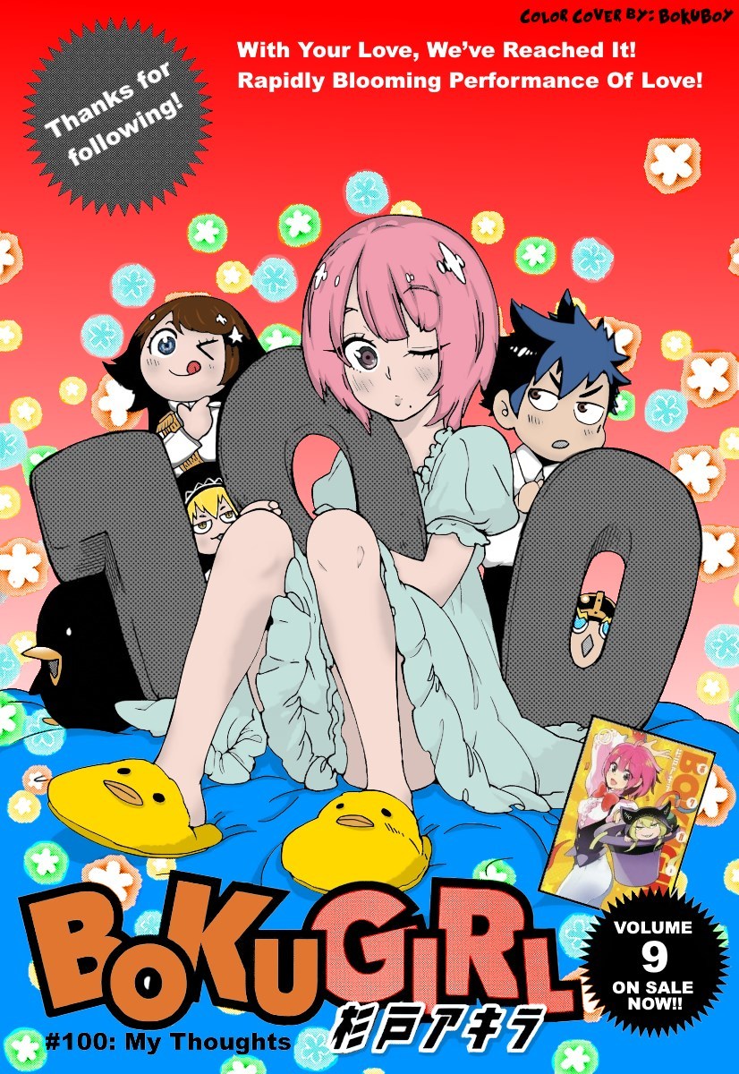 Boku Girl Chapter 100 - Page 2