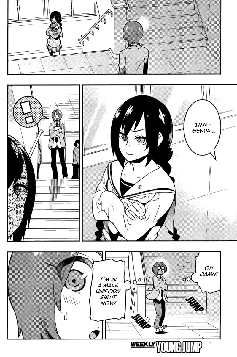 Boku Girl Chapter 100 - Page 13