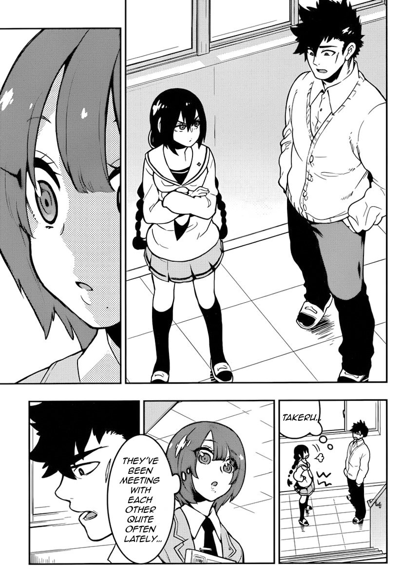 Boku Girl Chapter 100 - Page 14