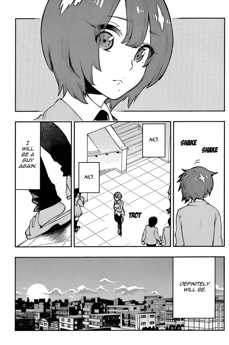 Boku Girl Chapter 100 - Page 16