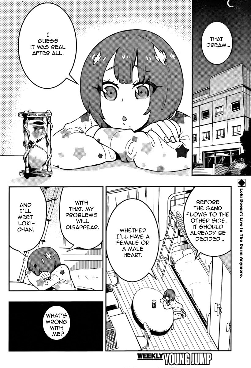 Boku Girl Chapter 100 - Page 4