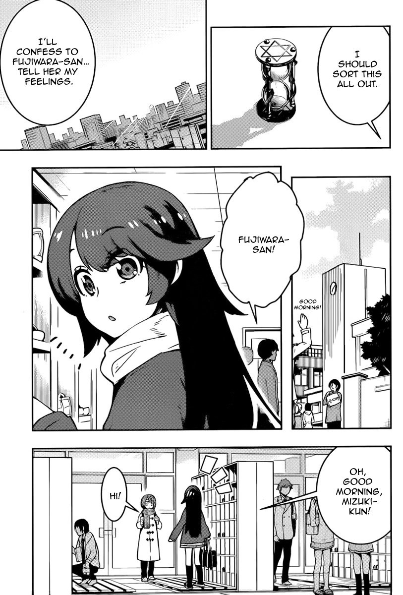 Boku Girl Chapter 100 - Page 9