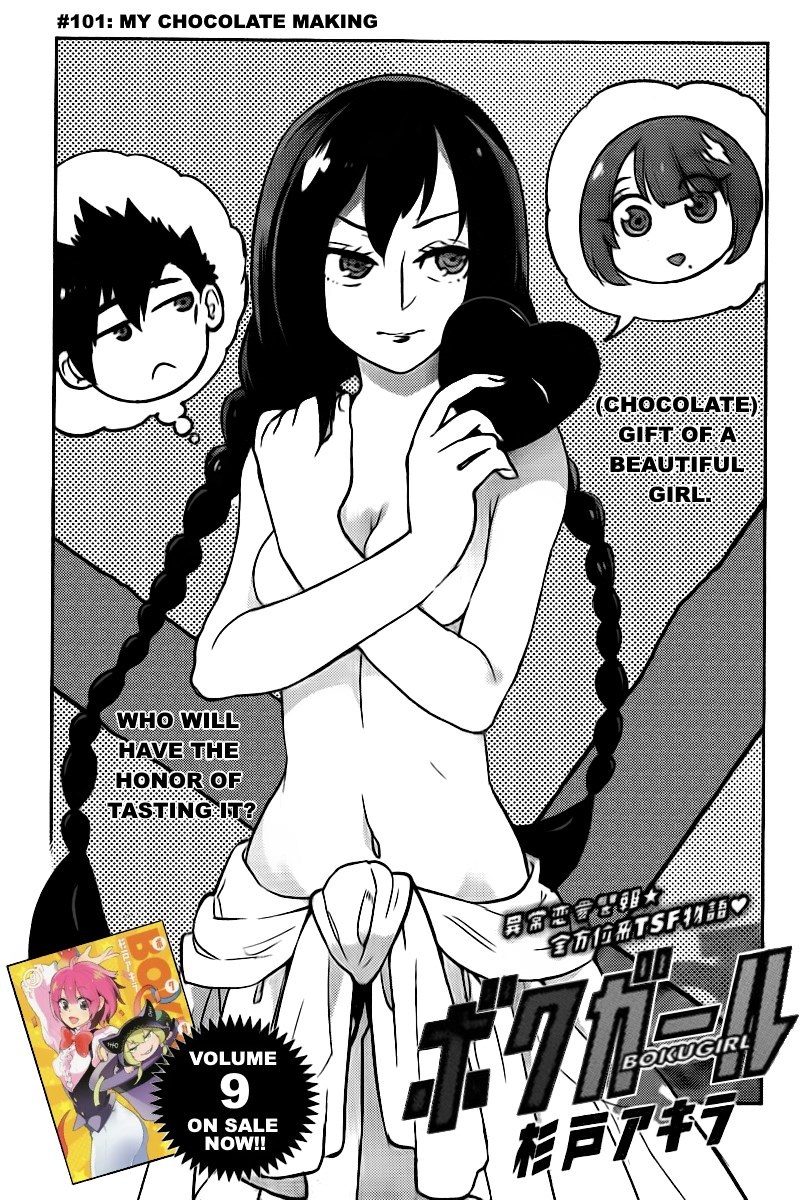 Boku Girl Chapter 101 - Page 2