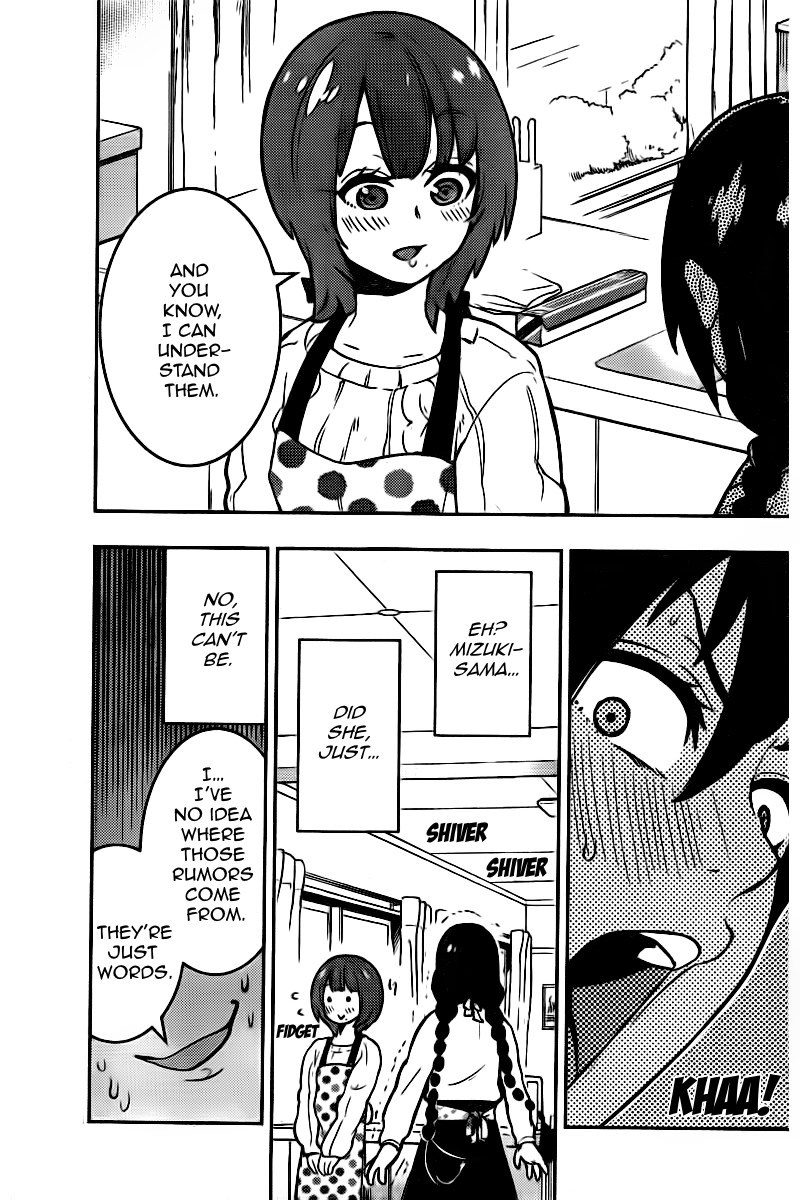 Boku Girl Chapter 101 - Page 14