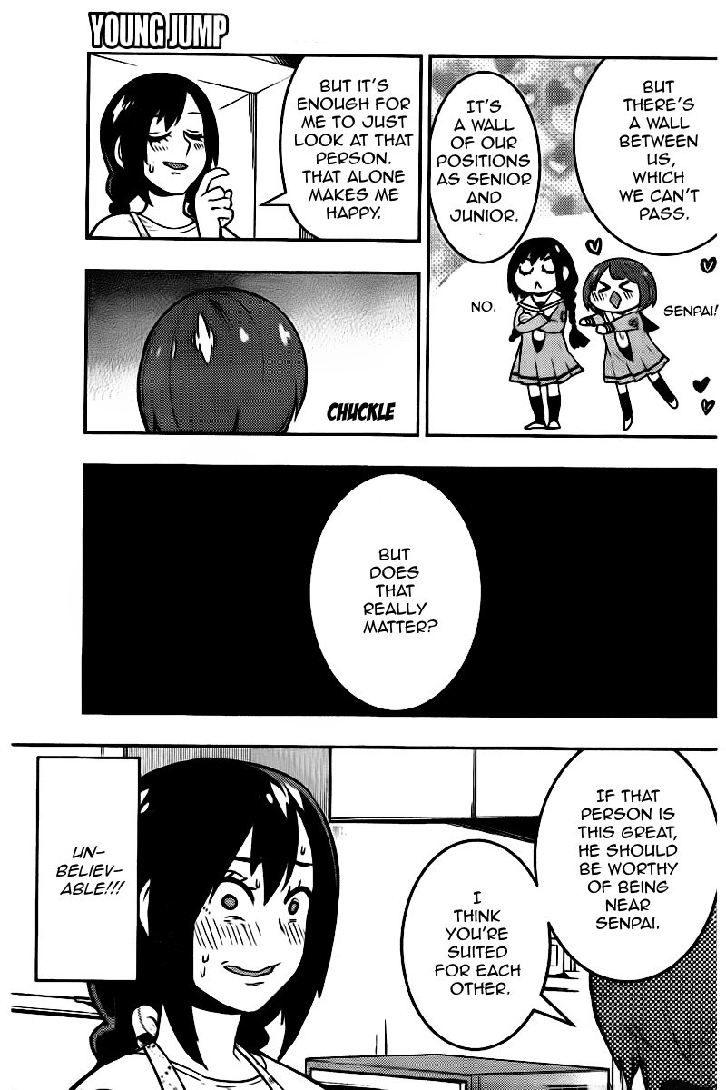 Boku Girl Chapter 101 - Page 18