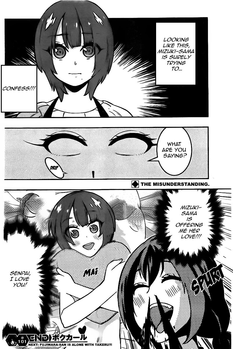 Boku Girl Chapter 101 - Page 19