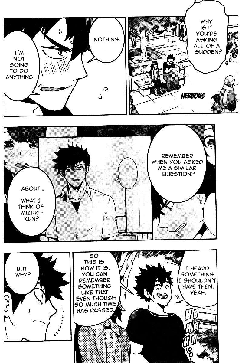 Boku Girl Chapter 102 - Page 11