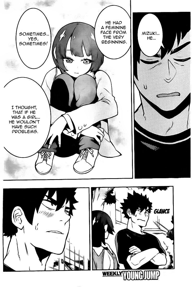 Boku Girl Chapter 102 - Page 13