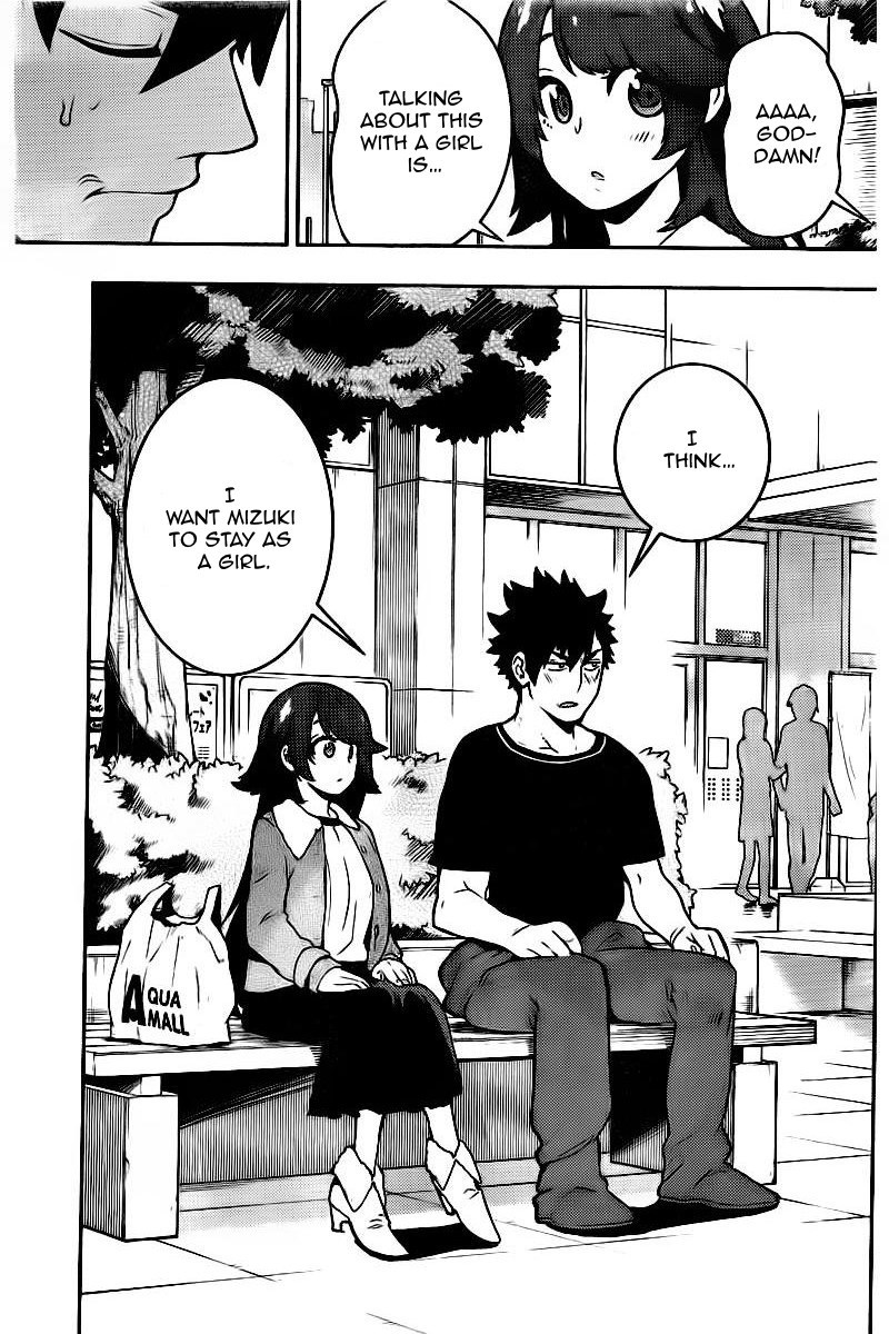 Boku Girl Chapter 102 - Page 14