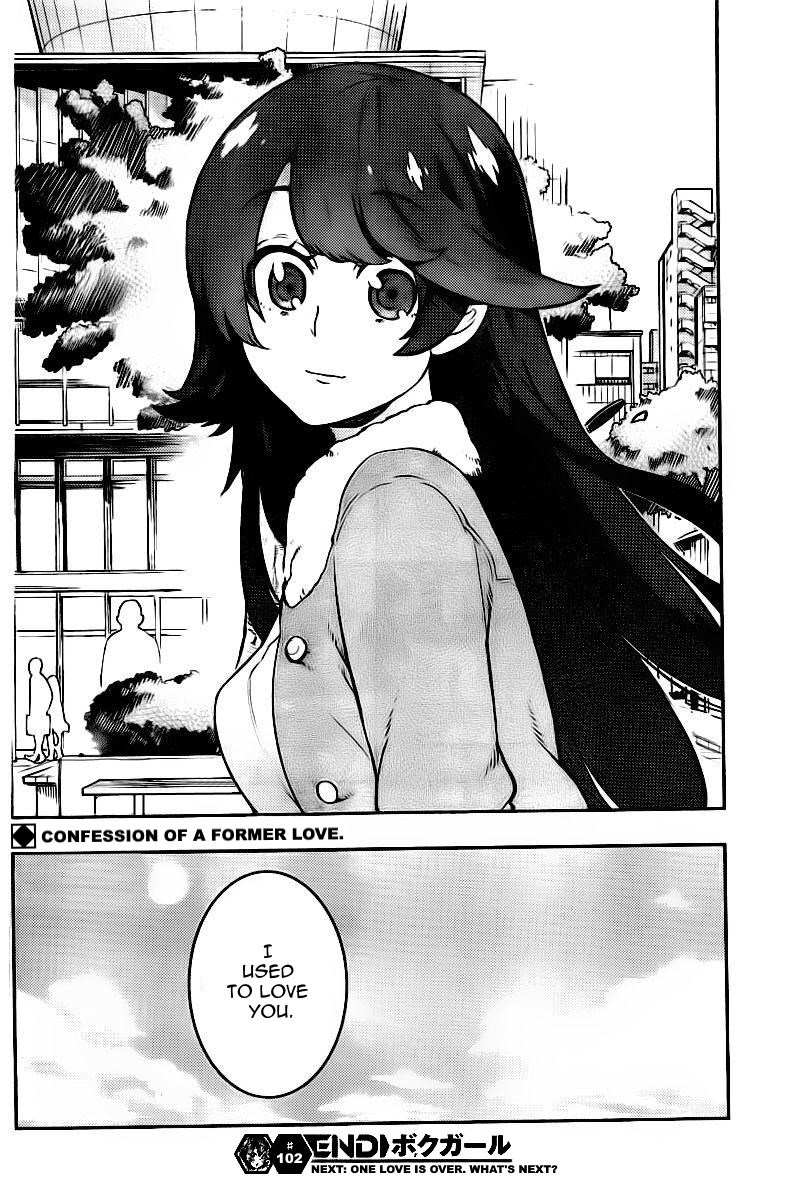 Boku Girl Chapter 102 - Page 19