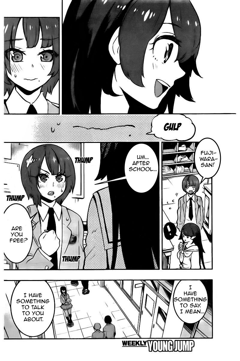 Boku Girl Chapter 103 - Page 13