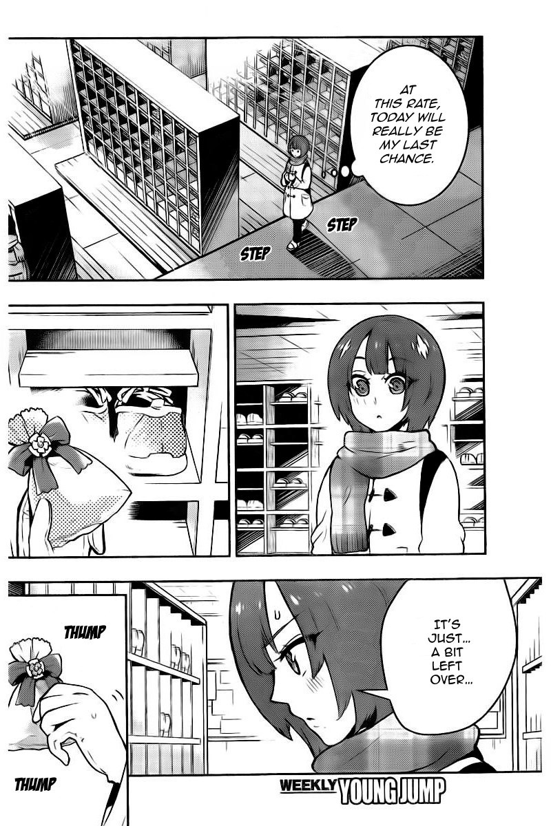 Boku Girl Chapter 103 - Page 15