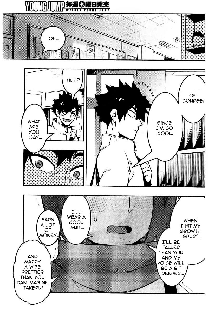 Boku Girl Chapter 103 - Page 18