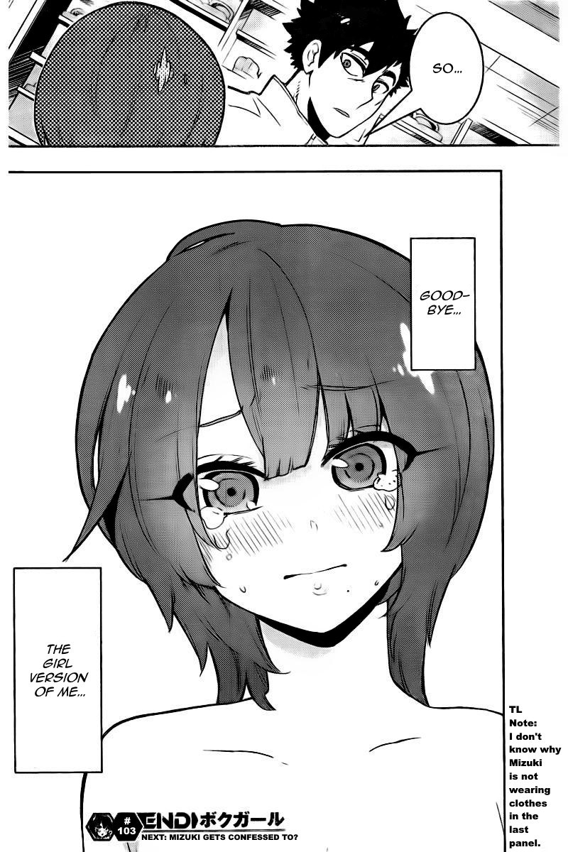 Boku Girl Chapter 103 - Page 19