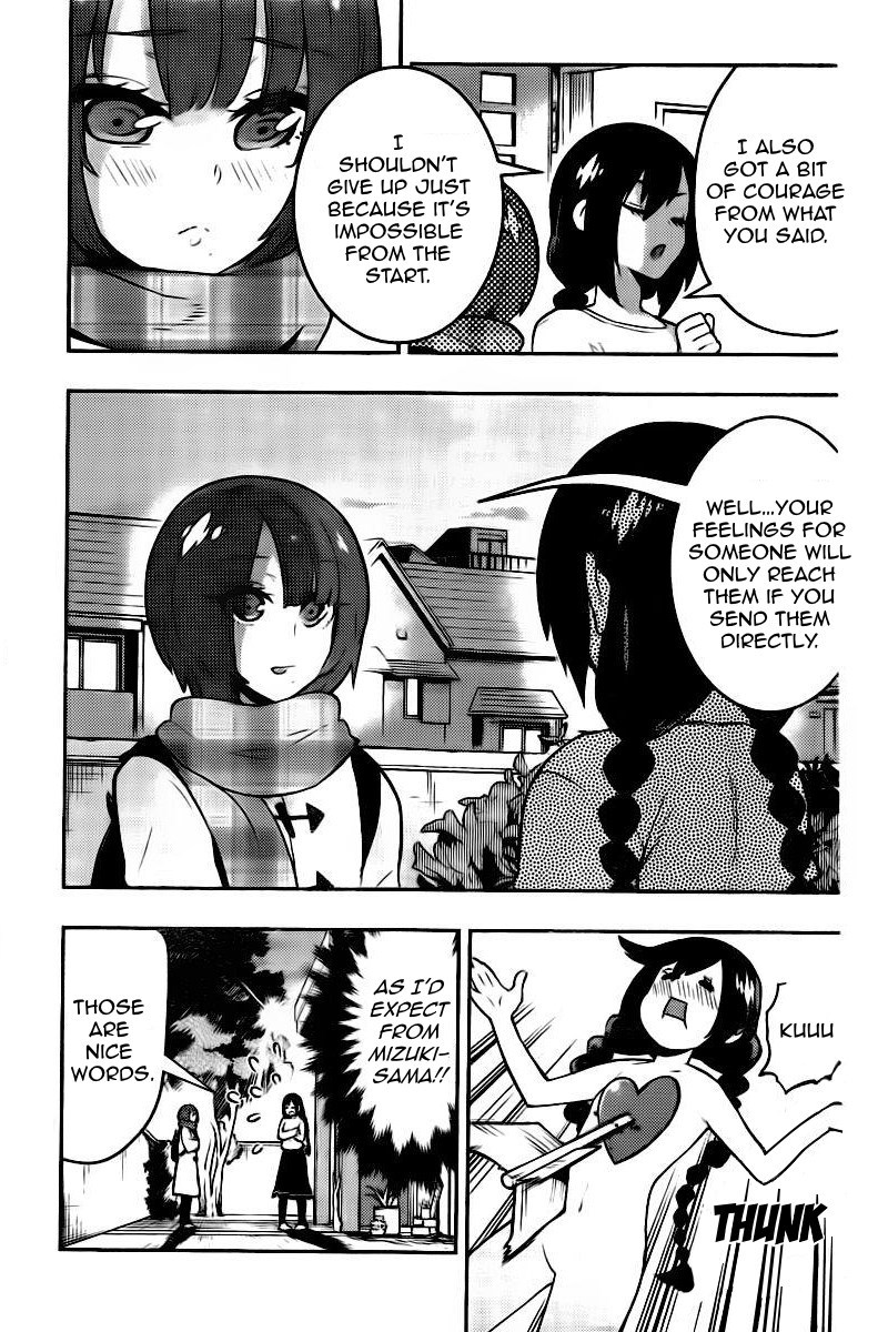 Boku Girl Chapter 103 - Page 4