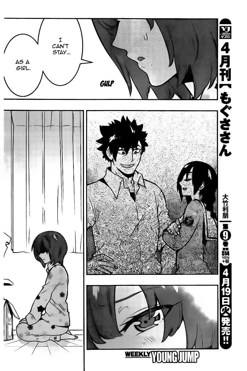Boku Girl Chapter 103 - Page 9