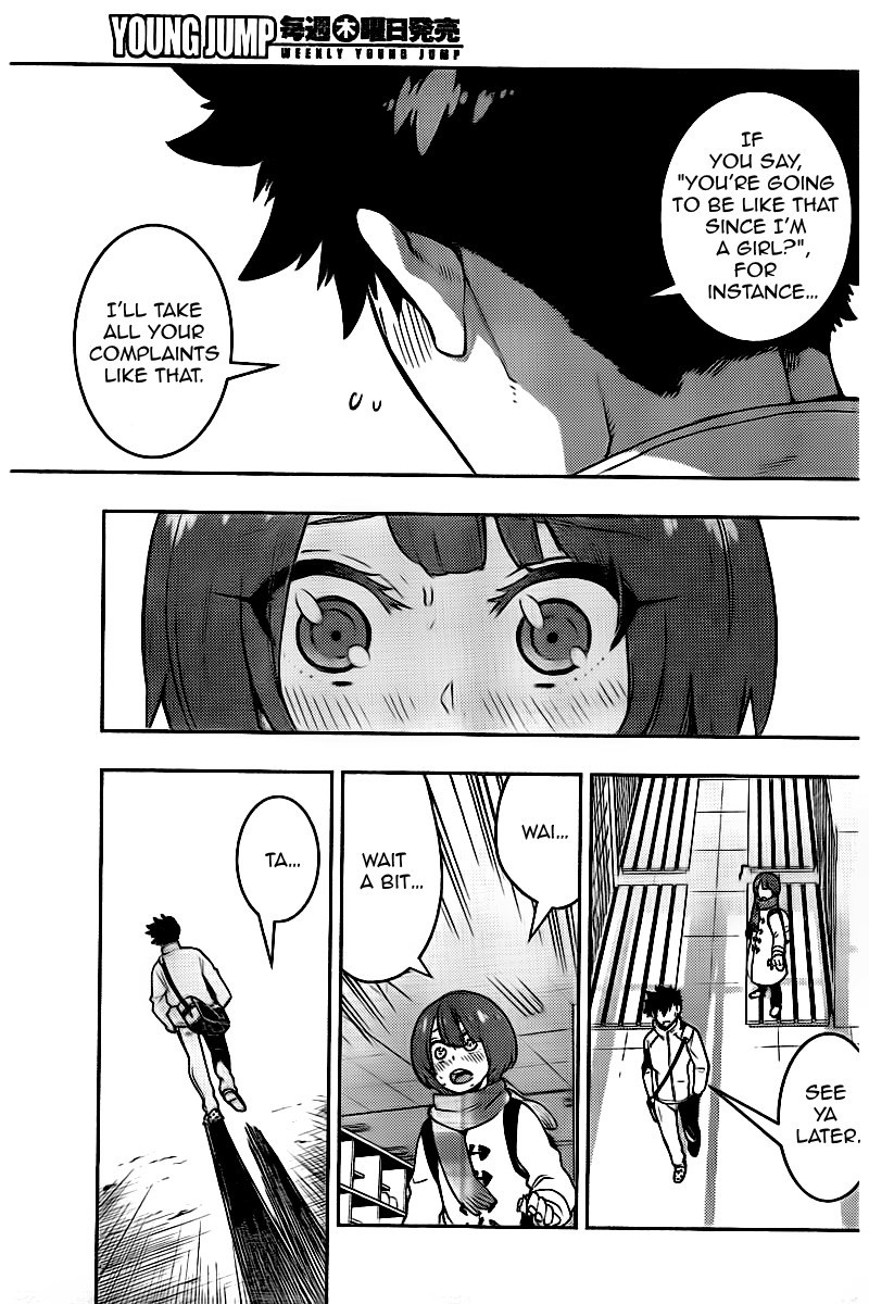 Boku Girl Chapter 104 - Page 14
